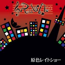 Rubik : Genshoku Late Show